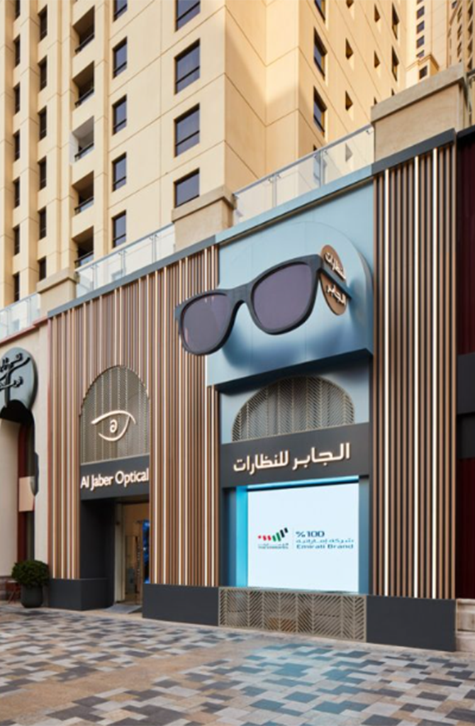 AL jaber optical AL jaber optical