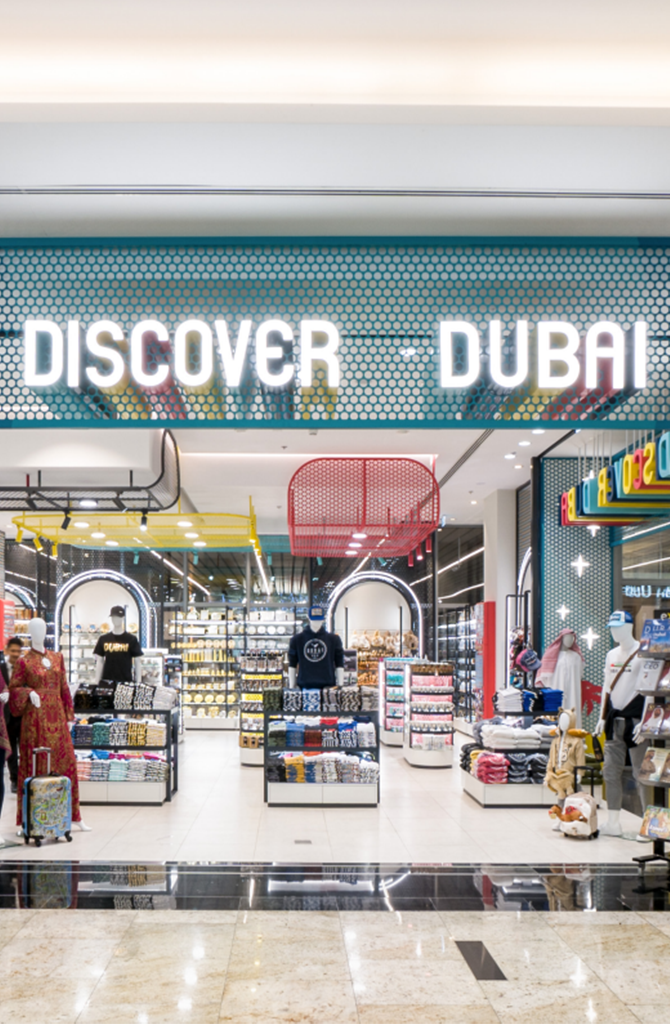 Discover DUBAI 1 Discover DUBAI 1