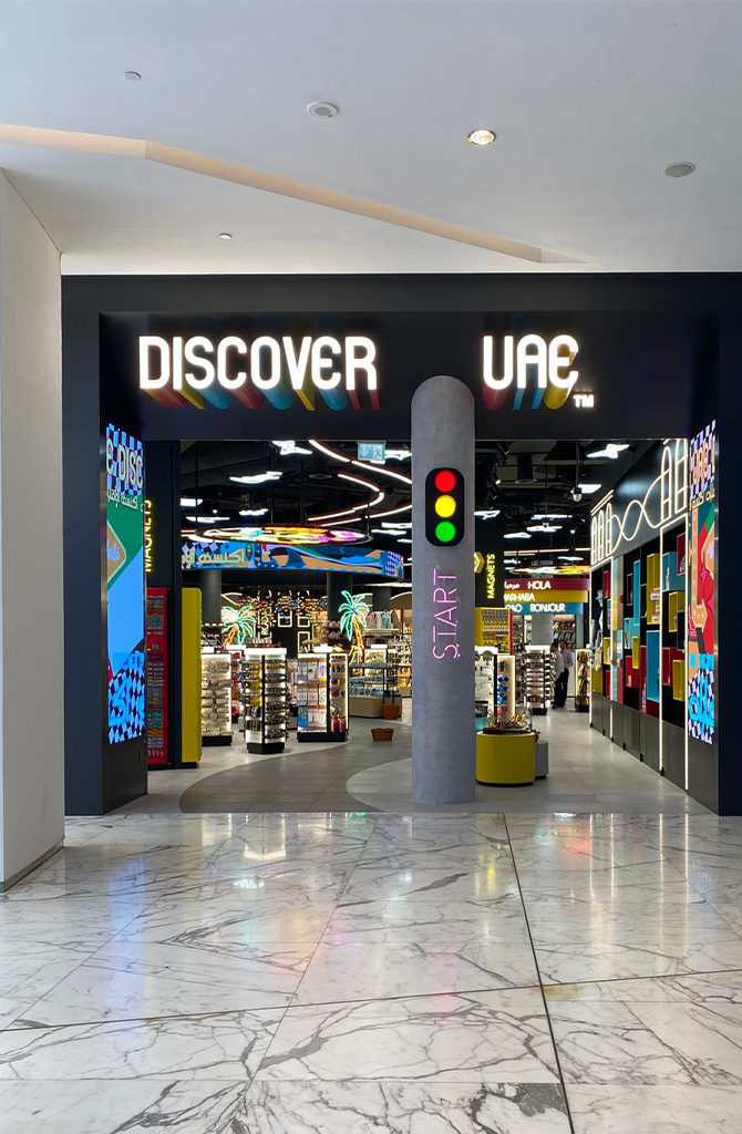 Discover UAE Discover UAE