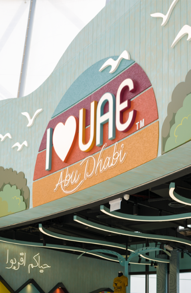 I LOVE UAE I LOVE UAE
