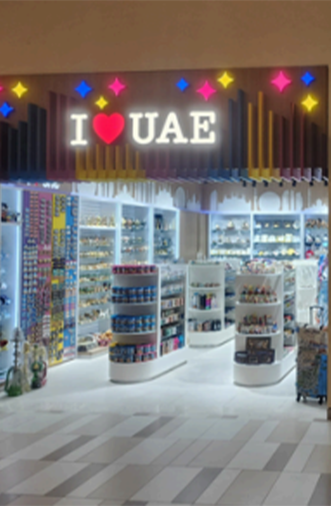 I uae I uae