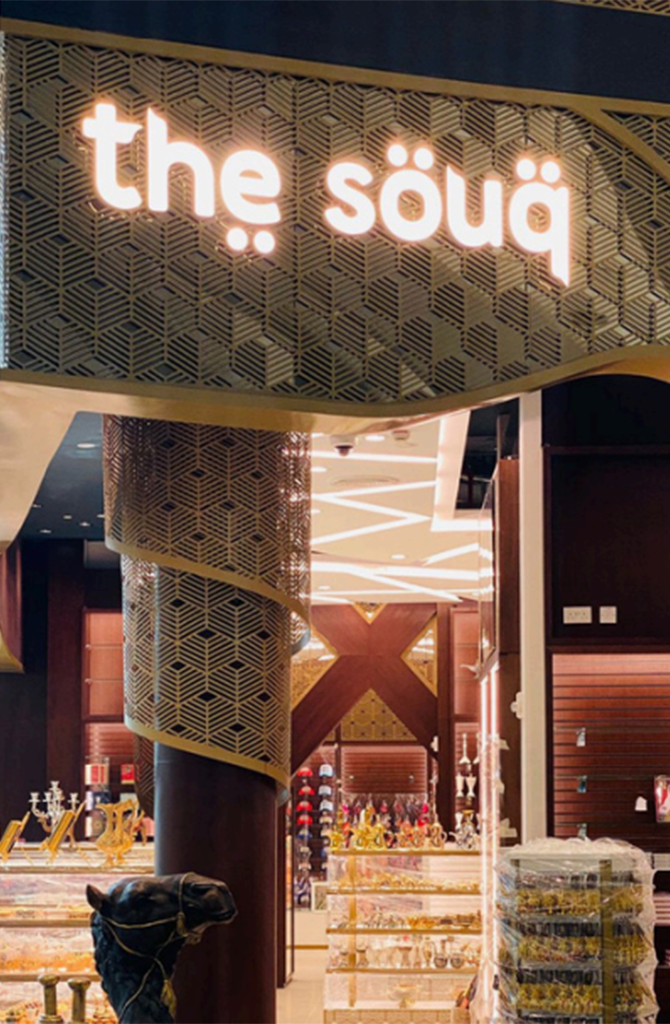 the souk the souk